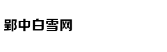 28日京二手住宅网签621套